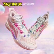 Sneakers Home Lining Li Ning Sound Speed 10TD Team version Cherry Blossom Ice Cream Mens Basketball Shoes ABPS015 -2