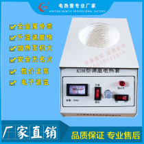 Hualu KDM temperature regulating electric heating set laboratory electronic flask distillation 500 1000ml to 50L Factory Direct
