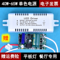 Power LED driver 48W50W60W200w constant current plate lamp ballast single three color ceiling lamp transformer