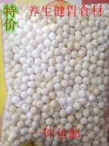 Special offer Fujian Putian White Gorgon skinned Gorgon wild chicken head rice 500g dry goods grains