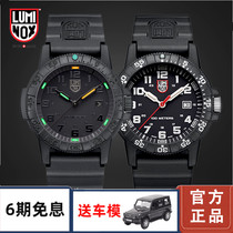 Swiss watch male luminox Remeno outdoor fitness waterproof night light Table 0321 bo Tactical watch
