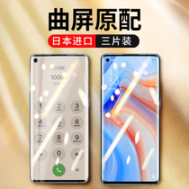  Shengbo oppoReno4Pro tempered film oppoReno3Pro hydrating film reno4pro mobile phone film Quantum curved full screen coverage Por protective film 5