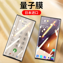 Shengplatinum Samsung Note20Ultra tempered film mobile phone film Note20 water coagulation film full screen coverage Galaxy full glue all-inclusive curved surface por soft film original 5G quantum original protection