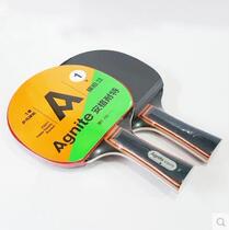  Deli Angnet F2311 table tennis racket single shot one star horizontal shot double-sided anti-adhesive arc ring fast attack belt packaging