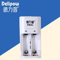 Delipp Lithium Iron Phosphate Battery Charger 14500 Battery Charger Single Charger