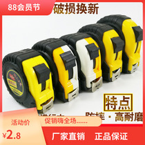 Steel tape measure 5 meters 3 meters 7 5 meters 10 meters high precision household box ruler ring ruler anti-drop woodworking thickening meter tape measure