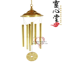 Six Tubes Pure Copper Wind Bells Gossip for the Fortune Five Yellow Two Black Mascot Feng Shui Pendant Bronze Bell Decoration