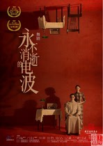Shanghai Ticket house_Maggie Grand Theater dance drama Never fade the Airwavesticket selection