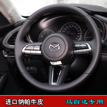 New Mazda Onksera cx4cx30 Atez hand-stitched handle cover special car special all-inclusive steering wheel cover