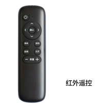 Mango Cloud brand v3 v4 infrared remote control White Universal