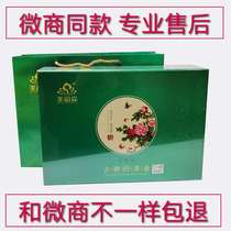 Dongfang Yun hot compress compact Baolanti Han Fang Guyu Xiu set official Mei Yun Sen enzyme fruit powder jelly