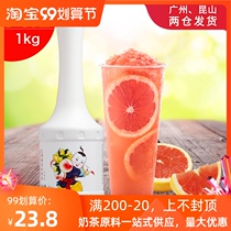 Guangxi concentrated red grapefruit juice with pulp commercial juice beverage milk tea shop special full cup of red pomelo original ingredients