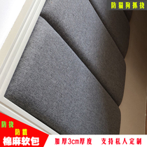 Tatami cotton linen fabric wall Wall back cushion hotel bedside anti-collision Kang card seat childrens room soft bag self-sticking