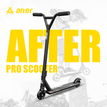 after professional extreme scooter two-wheeled scooter brush street competition adult children male and female children gift scooter