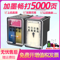 682 ink cartridges can add ink applicable HP HP 2779 1216 2700 2336 2777 2778 2775 2776 printer 607