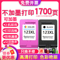 Compatible HP123 cartridge HP 2132 2130 2131 1112 1111 printer cartridge 2630 2632 2633 2652