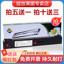 Suitable for four-way printer ribbon OKI5560SC ribbon OKI6500F OKI5760sp 5960 ribbon frame Four-way 5760 ribbon frame OKI57