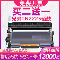 Suitable for brother mfc7470d ink cartridge dcp7057 hl2240 2130 7470d 7060d 7860dn fax2890