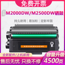 T1 T2 ink cartridge Suitable for Deli m2000dw Ink cartridge M2500d M2020 P2020 P2500 P2000 DNW DN AD