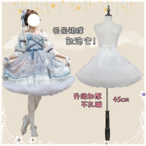 Lolita Cloud Dress to support Cosplay Daily Bone-free Lift Violent Rainbow Ultra Pungle Dress JK