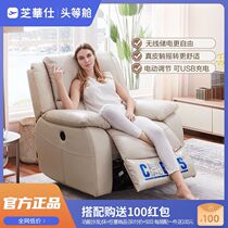 Chivas first class sofa leather single chair American modern electric function lazy single living room K135 new