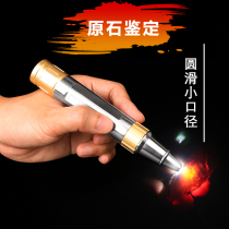 Photo Jade Exclusive Glare Light Flashlight Experience Jewelry Emerald Original Stone Small Caliber Pointed Jade Lamp Wenn Play Yellow White Light
