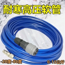 Air compressor air pipe hose air pump 8mm pneumatic air duct 10mm with joint 12mm woodworking nail gun air pipe