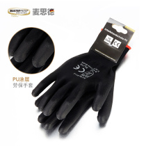Maxed Labor Insurance Gloves Garden Gloves Gardening Gloves Anti-slip Anti-cut Anti-Prick Anti-Prick Garden Gloves 10 Inch XL