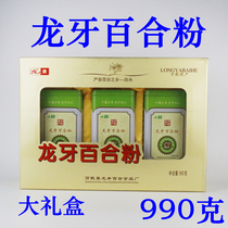 Lily powder edible ready-to-eat pure powder ten thousand years of white water dragon scenery authentic dragon tooth Lily gift box Jiangxi Yichun specialty