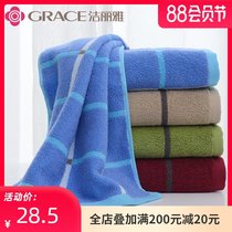 4 Jie Liya towels pure cotton face washing household adult soft face wiping cotton water absorption no hair loss mens bath