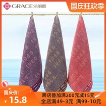 3 pieces of Jielia cotton small square towel cotton towel washing face adult household square water absorption without hair