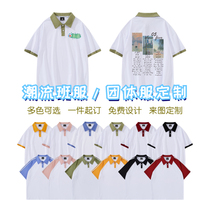 Class suit custom t-shirt lapel short sleeve college style POLO shirt loose summer cultural shirt Work clothes printed LOGO