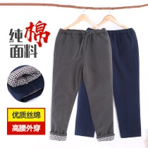 Winter pure cotton old coarse cotton cotton trousers thick mens casual warm pants father clothing high waist wearing cotton pants