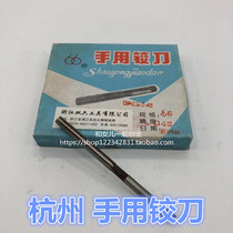 Hangzhou six straight shank hand reamers 30 H8 32 H7 32 H8
