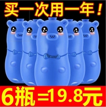 Blue bubble flush tank in toilet toilet toilet deodorant cleaner baby bear deodorant