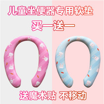 Childrens toilet cushion baby cow hippo toilet cushion baby sitting washer accessories special Puskin soft sitting