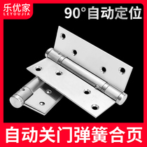 Stainless steel self-closed spring hinge buffer hydraulic invisible door hinge with closed door automatic closing dark door hinge