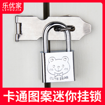 Padlock through lock lock waterproof anti-rust anti-prying lock large door lock for home small lock head dormitory Long beam lock son