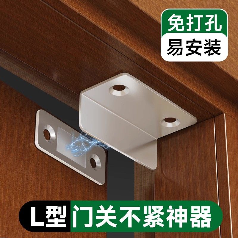 衣柜门关不严神器测评|25年最火磁吸贴片+门吸对比,亲测不打孔也能闭合严丝合缝!-旅游-淘宝好物网