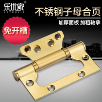 304 stainless steel mother and child hinge concealed door slotted-free mother and child invisible silent indoor wooden door mother and child hinge