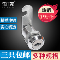 Desk drawer lock cabinet lock cabinet door file hook core iron box file cabinet lock locker locker door lock
