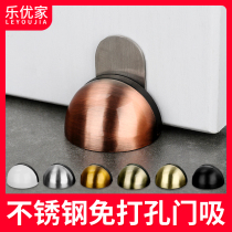 Suction Door toilet door suction-strong anti-collision room door anticollister for home door stoppers touch door to touch door resistance