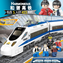 Suitable for Lego building blocks assembly 6 children electric rail train 8 city series boy toy harmony 7 years old