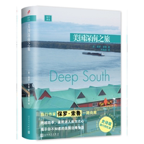 Genuine books far away Translation Series: American Deep South Journey (Hardcover) by Paul Soru