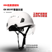 Darlingwell summer eye protection anti-smashing helmet GB site safety helmet breathable workshop helmet rescue printing