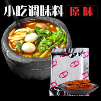 Rice noodle potato flour Small hot pot casserole seasoning package 1400g slightly spicy catering commercial packet brother and sister sauce