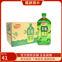 Daliyuan large bottle green tea beverage 1L * 12 bottles full box date fresh Beijing