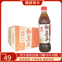 Hecheng sugar-free herbal tea 550ml * 15 bottles of whole box 0 Sugar 0 card fat Cool Fire drink plant herbal drink