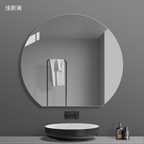 Simple frameless bathroom mirror semi-circular mirror wash table cosmetic mirror HD Wall wall-mounted toilet mirror