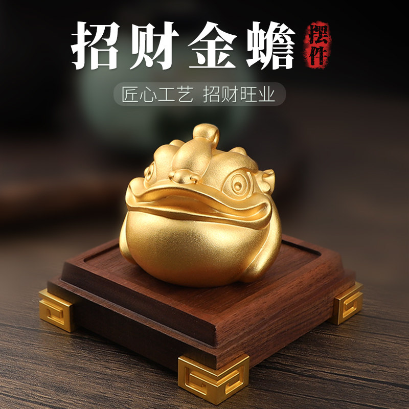 金蟾銅斗 開運 招財 装飾品 工芸品美術品 置物 金蟾黄铜-金蟾黄铜促销价格、金蟾黄铜品牌- 淘宝